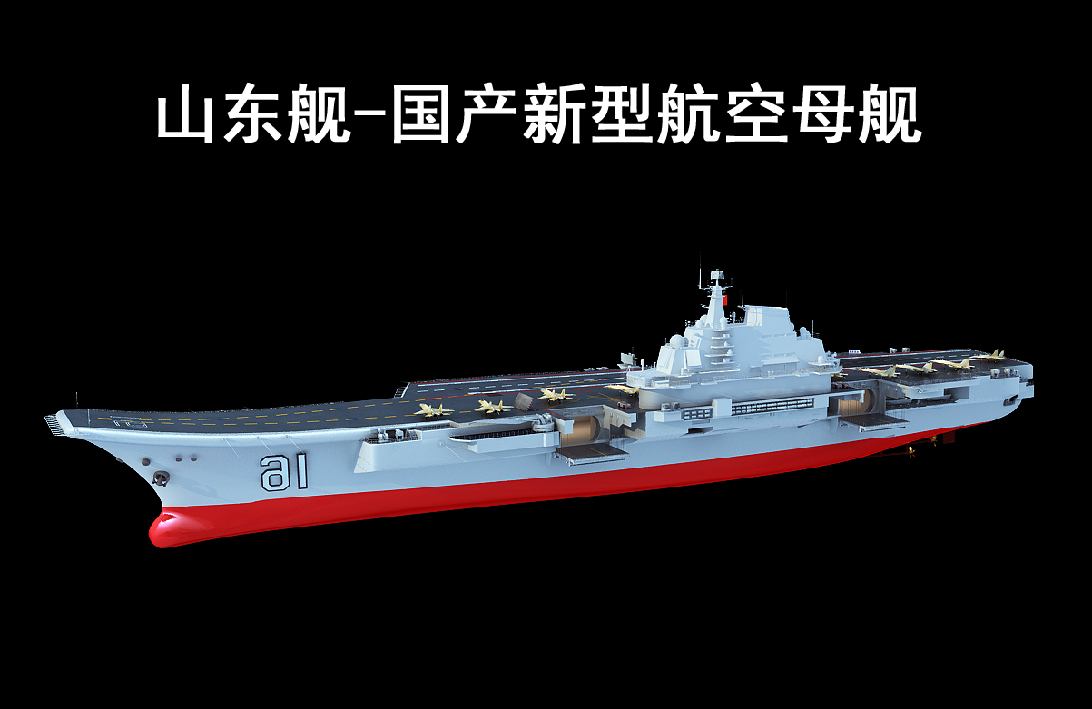 全息片源-軍工模型展
