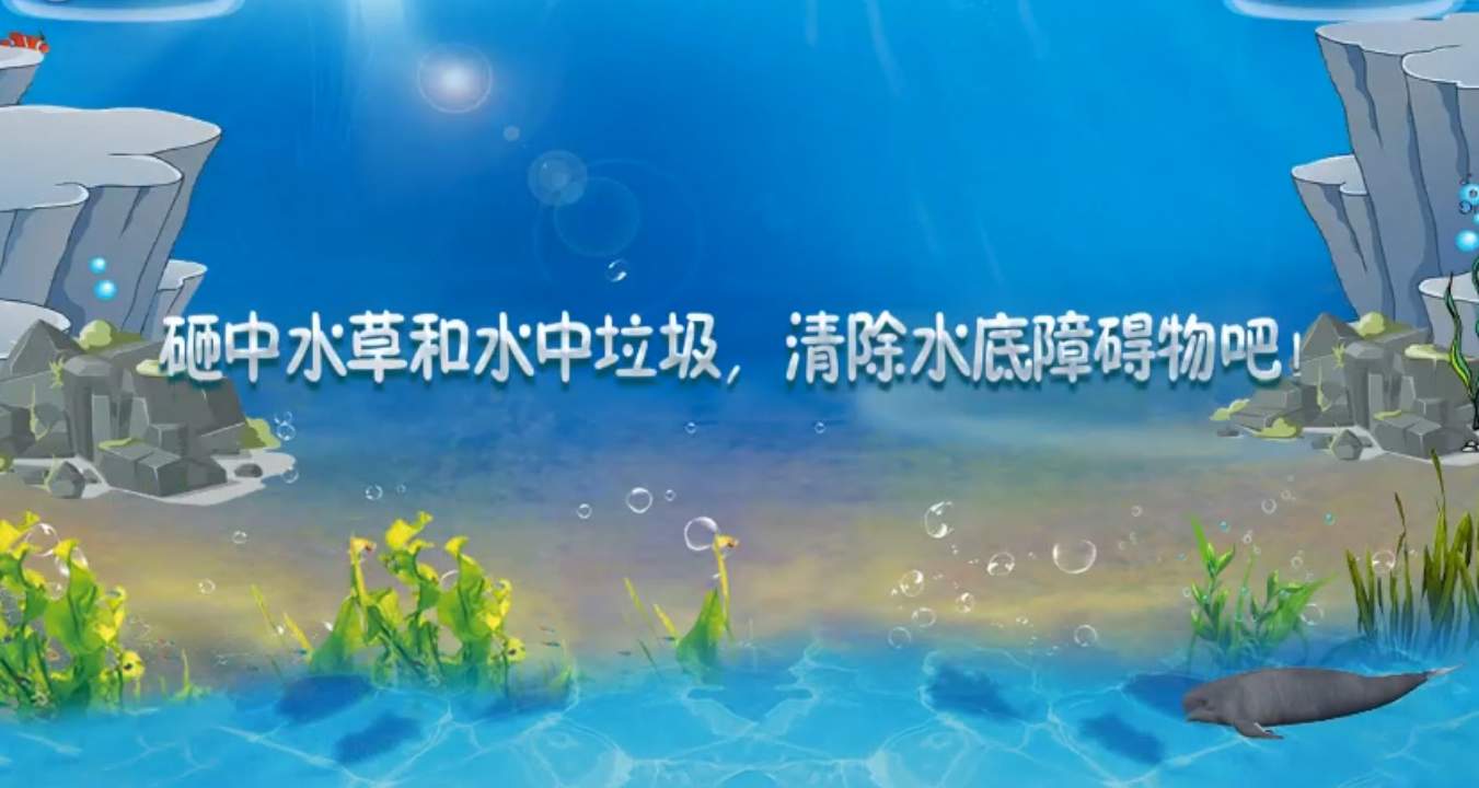 互動(dòng)系統(tǒng)